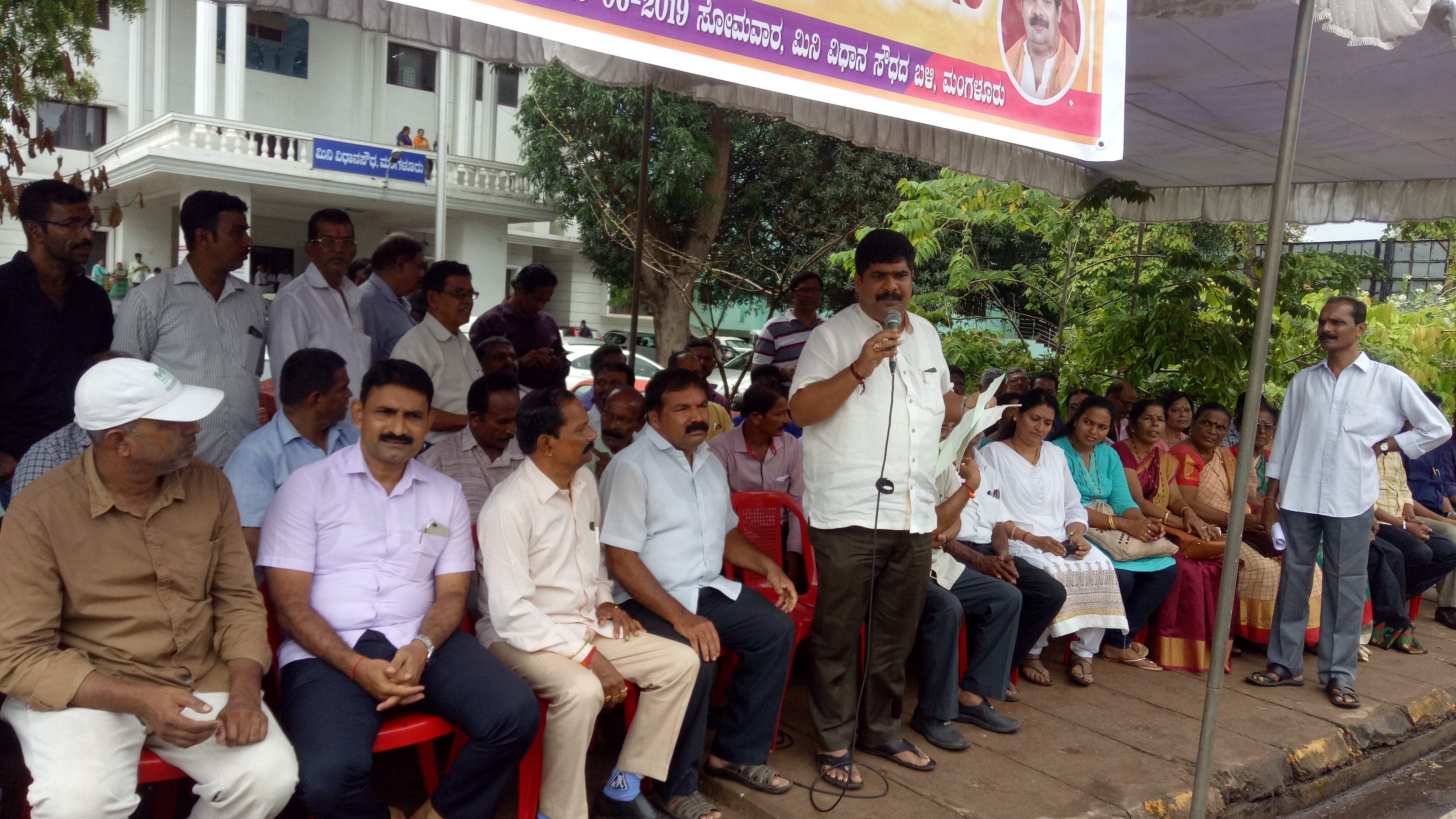 MLA Kamath-1.jp
